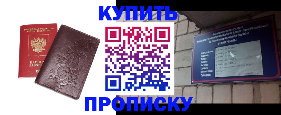 регистрация для школы в Нерюнгри